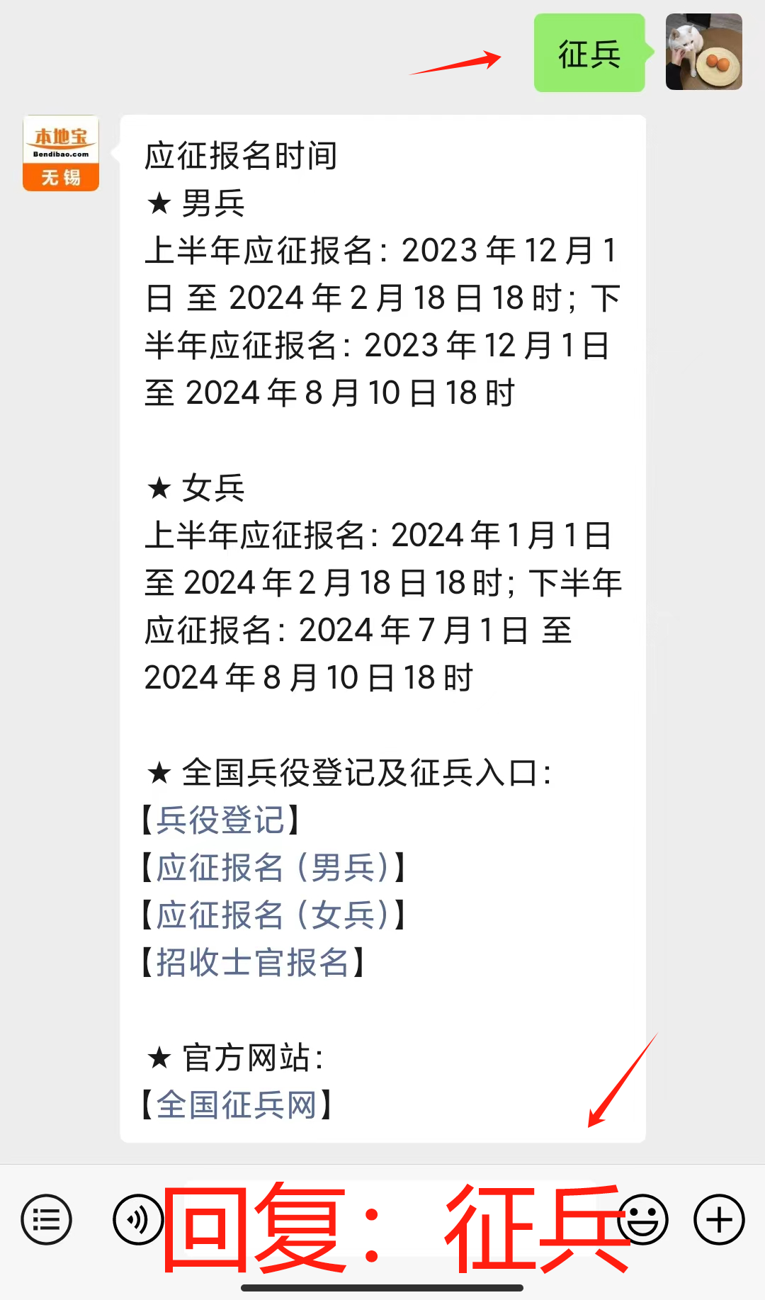 關(guān)于征兵時間，揭秘2024年征兵報名流程與時間表，揭秘2024年征兵報名流程與時間表，征兵時間一覽無余