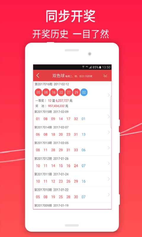 香港100%最準(zhǔn)一肖一碼——揭秘彩票預(yù)測(cè)的真相，揭秘香港彩票預(yù)測(cè)真相，所謂的100%最準(zhǔn)一肖一碼是真是假？