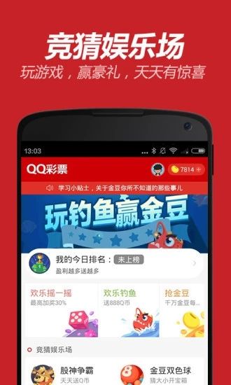 關(guān)于狀元紅精準(zhǔn)資料大全——深度解析與全面指南（42088版），狀元紅精準(zhǔn)資料大全深度解析與全面指南（最新42088版）