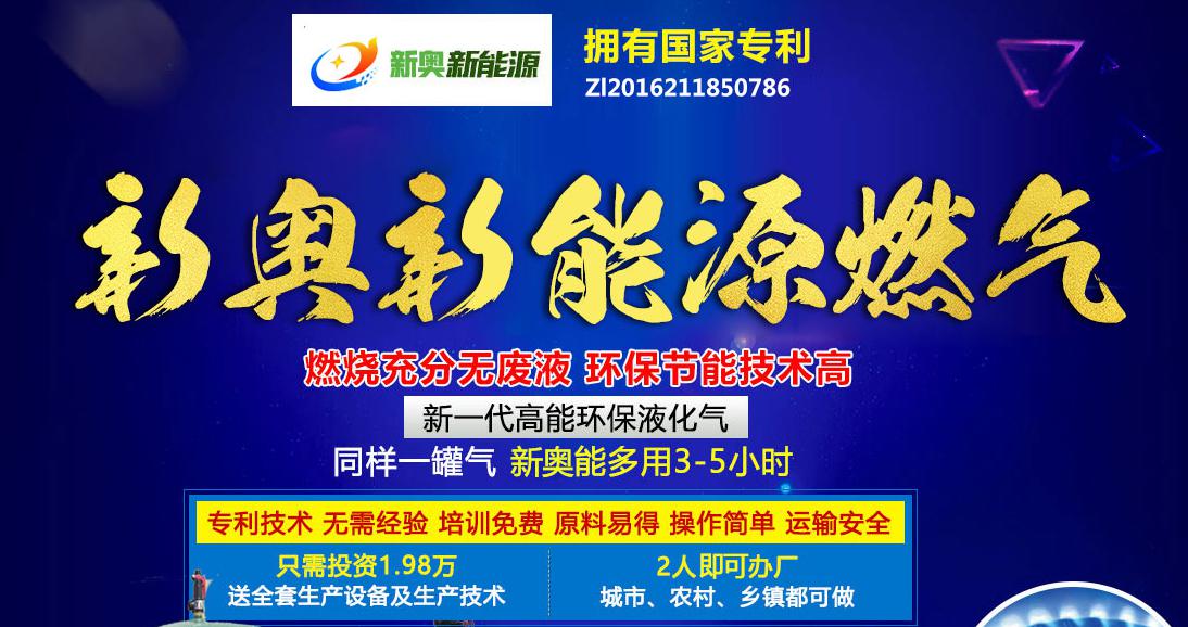 新奧今晚特馬上9點(diǎn)30開(kāi)啟，精彩不容錯(cuò)過(guò)！，新奧今晚特馬精彩盛宴，不容錯(cuò)過(guò)的9點(diǎn)30盛宴！