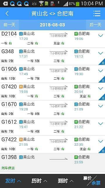 鐵算算盤44859網(wǎng)站，一站式解決方案，助力企業(yè)數(shù)字化轉(zhuǎn)型的利器，鐵算算盤44859網(wǎng)站，一站式解決方案助力企業(yè)數(shù)字化轉(zhuǎn)型