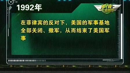 軍情觀察室全集，深度分析與解讀，軍情觀察室全集深度解析與解讀