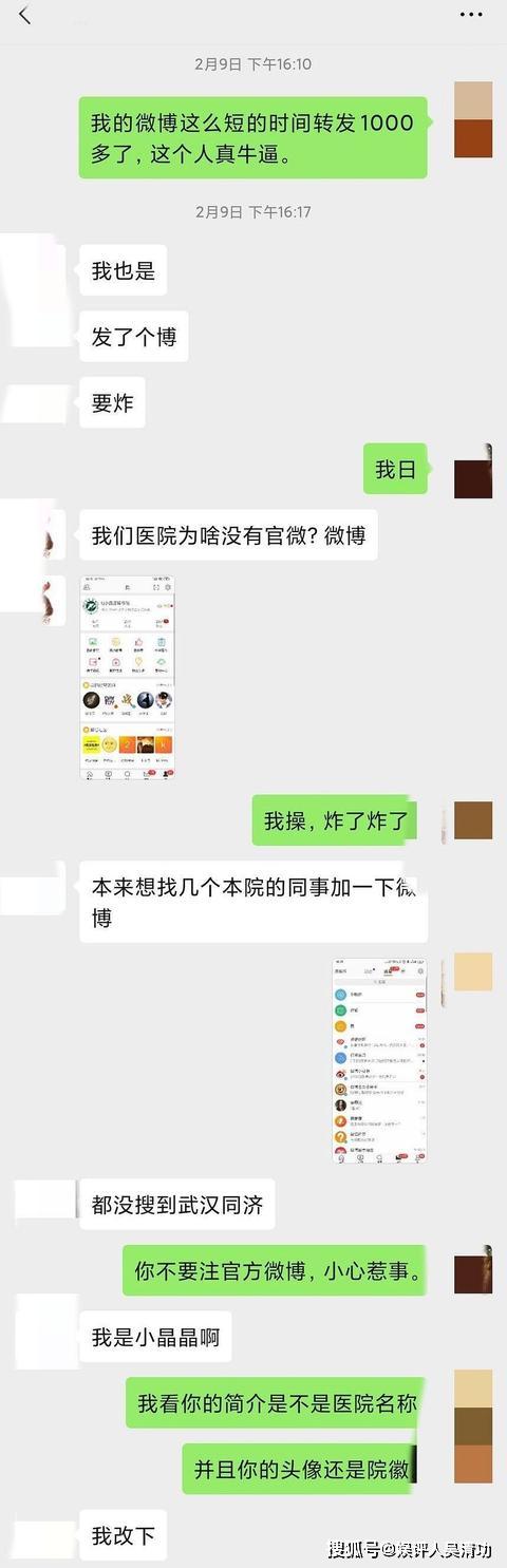 關(guān)于肖二碼的SEO文章，肖二碼SEO優(yōu)化秘籍揭秘，提升網(wǎng)站排名與流量的關(guān)鍵策略