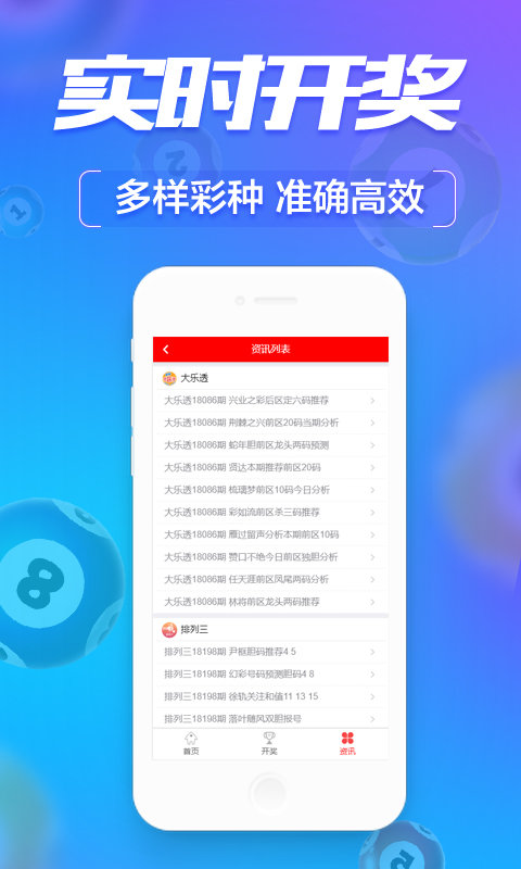 澳門正版資料大全，探索未來的寶藏（2025年展望），澳門正版資料大全，探索未來寶藏的藍圖（展望2025）