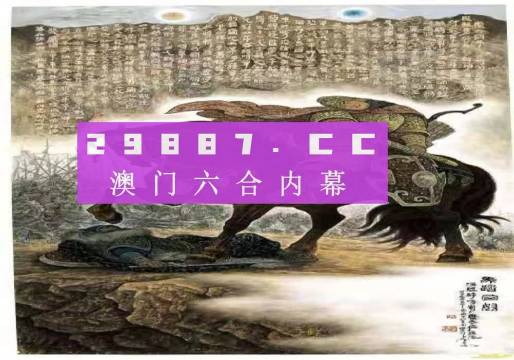 澳門彩開獎結(jié)果，探索2023年的彩票奧秘與策略，澳門彩開獎結(jié)果揭秘，2023年彩票奧秘與策略探索