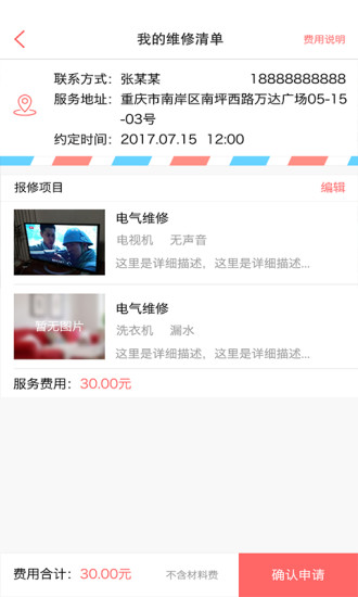 探索神秘的管家婆世界，7777788888管家婆圖片的獨(dú)特魅力，探索管家婆世界的神秘魅力，獨(dú)特圖片展現(xiàn)7777788888的吸引力