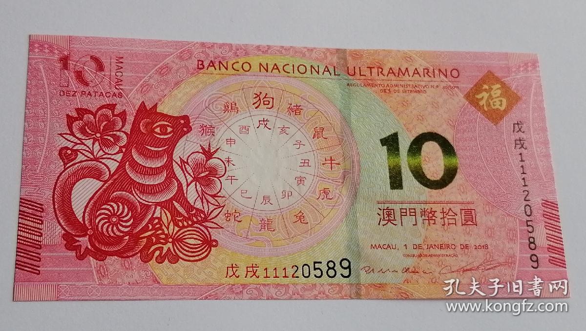 揭秘今晚9點(diǎn)30澳門(mén)生肖運(yùn)勢(shì)，掌握好運(yùn)之門(mén)，揭秘澳門(mén)生肖運(yùn)勢(shì)，今晚9點(diǎn)30的好運(yùn)之門(mén)開(kāi)啟！