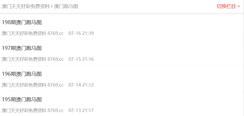 澳門資料大全，展望未來的澳門，探尋2025年的無限可能，澳門未來展望，探尋2025年無限可能的澳門資料大全