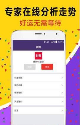 白小姐管家婆必中一肖，揭秘背后的秘密與策略，揭秘白小姐管家婆必中一肖背后的秘密與策略之道