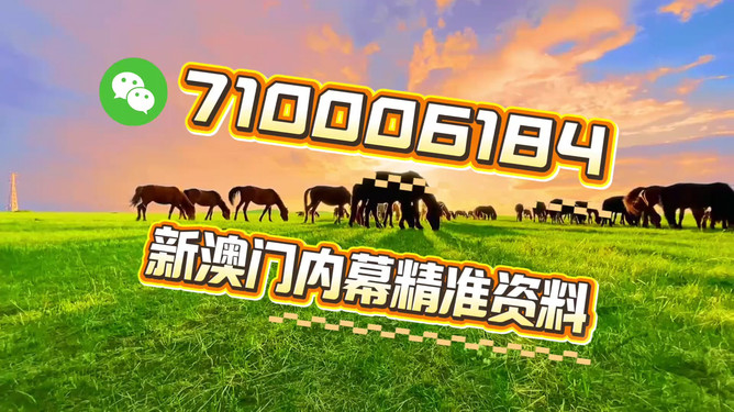 澳門今晚必開一肖一特，探索生肖與運(yùn)勢(shì)的神秘面紗，澳門今晚生肖運(yùn)勢(shì)揭秘，探索生肖與運(yùn)勢(shì)的神秘聯(lián)系