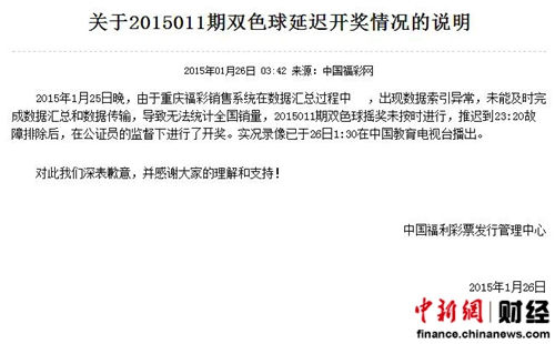 香港澳門六開彩開獎結果網站——最新開獎動態(tài)與預測分析，香港澳門六開彩開獎結果網站，最新開獎動態(tài)與精準預測分析