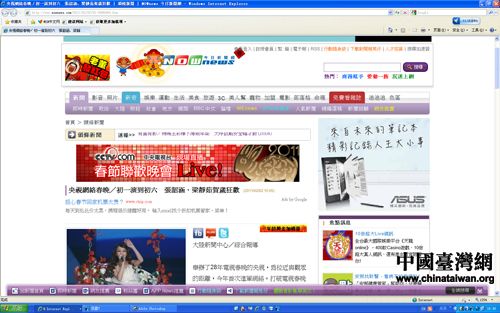 臺灣最新情況消息今天，臺灣最新消息今日概況