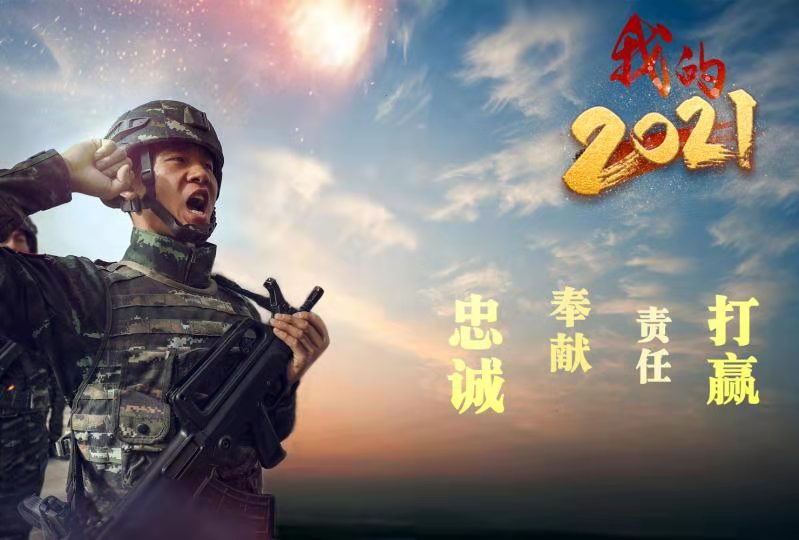八一軍網(wǎng)，探索軍事資訊的權(quán)威平臺(tái)，八一軍網(wǎng)，軍事資訊權(quán)威探索平臺(tái)