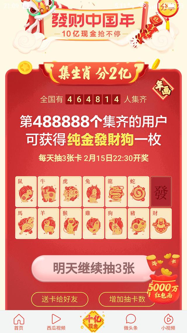澳門正版資料大全與生肖卡的秘密，澳門正版資料大全揭秘，生肖卡的神秘面紗