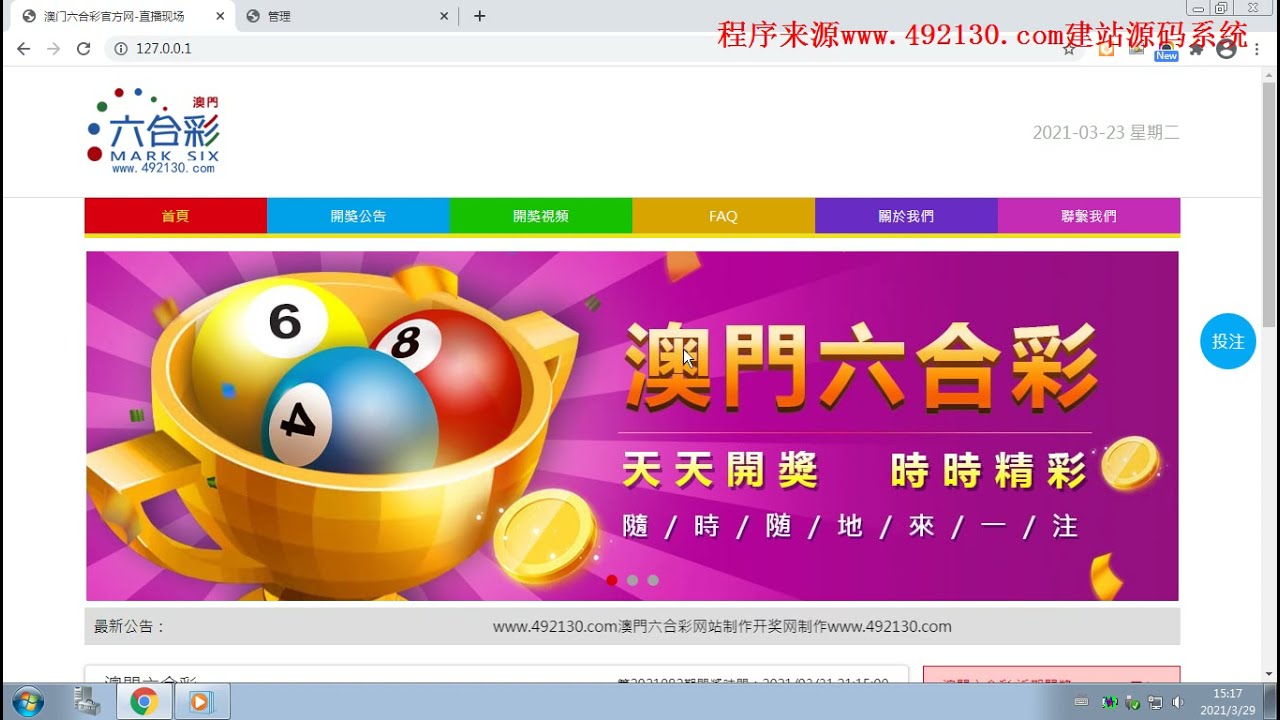新澳門六開獎(jiǎng)結(jié)果查詢方法，全面解析與實(shí)用指南，澳門六開獎(jiǎng)結(jié)果查詢指南，全面解析與實(shí)用指南