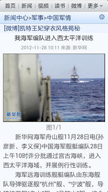 最新軍事新聞新浪網(wǎng)，深度解析全球軍事動態(tài)，新浪網(wǎng)深度解析全球軍事動態(tài)新聞速遞