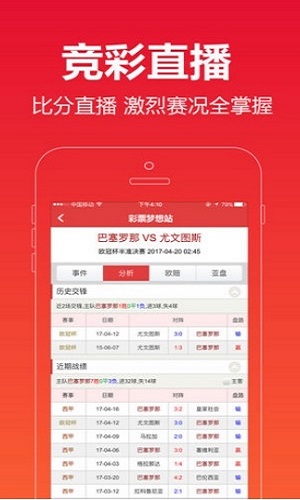 新澳門六開彩開獎結(jié)果查詢最新——快速獲取彩票開獎信息的指南，澳門六開彩開獎結(jié)果最新查詢指南，快速獲取彩票開獎信息