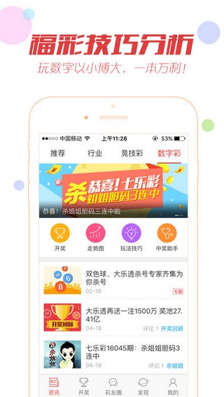 揭秘澳門天天開獎(jiǎng)，探索最新開獎(jiǎng)信息，體驗(yàn)極速開獎(jiǎng)樂趣，澳門天天開獎(jiǎng)揭秘，最新開獎(jiǎng)信息及極速樂趣探索