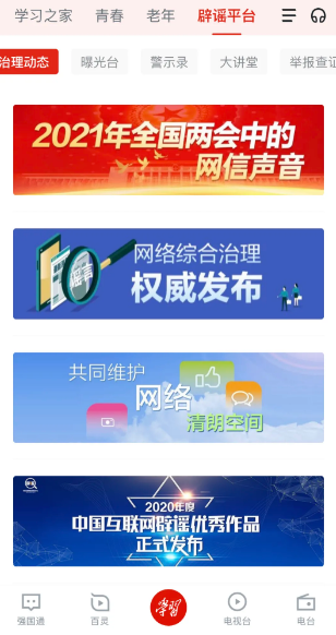 澳門 第35頁