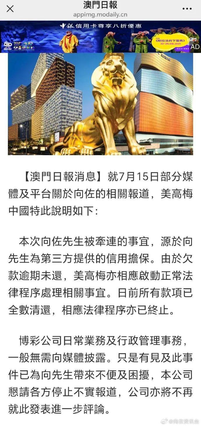 澳門美人魚與彩票圖庫，快速開獎與必中一肖一碼的永久免費資料，澳門彩票秘籍，美人魚圖庫與快速開獎必中一肖一碼永久免費資料揭秘