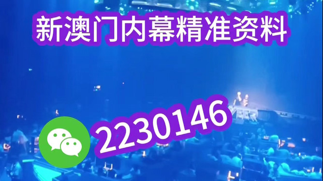 新澳2025今晚開獎(jiǎng)結(jié)果，期待與驚喜的交匯點(diǎn)，新澳2025今晚開獎(jiǎng)結(jié)果揭曉，期待與驚喜交匯的時(shí)刻