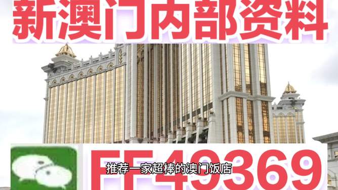 新澳門(mén)正版免費(fèi)大全，探索澳門(mén)文化的寶藏，探索澳門(mén)文化寶藏，新澳門(mén)正版免費(fèi)大全