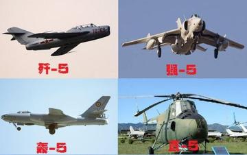 殲-4戰(zhàn)斗機(jī)，歷史沿革與性能特點(diǎn)解析，殲-4戰(zhàn)斗機(jī)，歷史沿革與性能深度解析