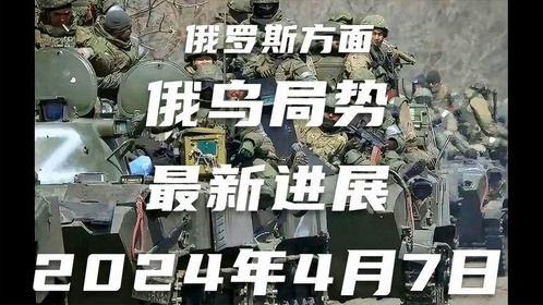 局勢(shì)最新軍事消息，全球軍事動(dòng)態(tài)深度解析，全球軍事局勢(shì)最新動(dòng)態(tài)深度解析與軍事動(dòng)態(tài)報(bào)道速遞