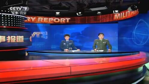中國(guó)最新軍事新聞昨天視頻，深度解析軍事動(dòng)態(tài)與戰(zhàn)略部署，中國(guó)最新軍事新聞解析，戰(zhàn)略部署與動(dòng)態(tài)展望