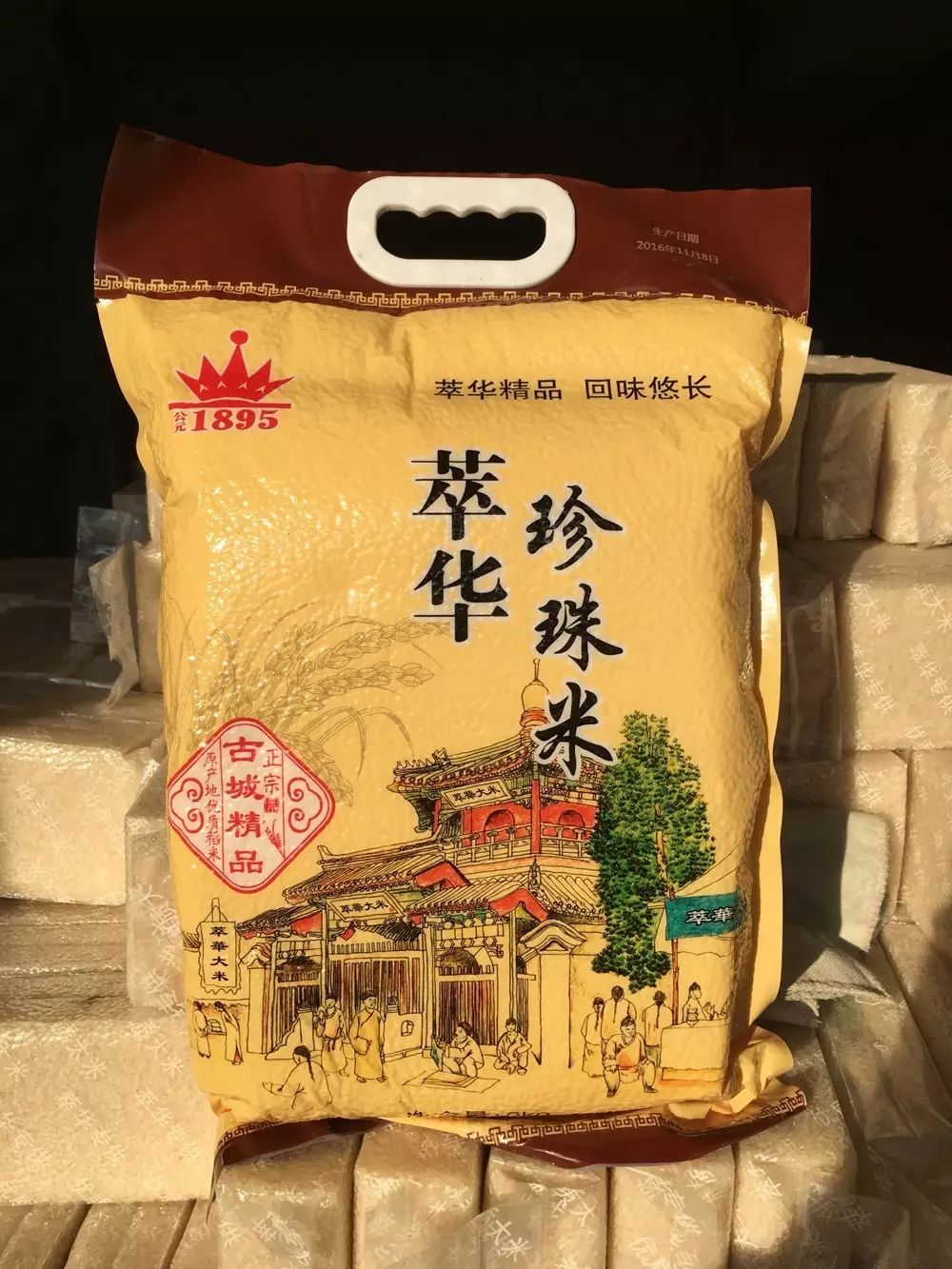 王中王資米斗一肖中持，深度解析與SEO優(yōu)化策略，王中王資米斗一肖中持深度解析與SEO優(yōu)化策略探討