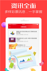 管家婆澳門開獎規(guī)律
