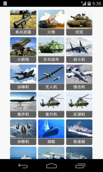 環(huán)球軍事網(wǎng)站，探索軍事領(lǐng)域的權(quán)威平臺，環(huán)球軍事網(wǎng)站，軍事領(lǐng)域的權(quán)威探索平臺
