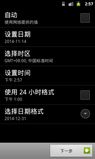 北京時間校準(zhǔn)秒鐘在線，如何準(zhǔn)確同步時間并優(yōu)化搜索引擎結(jié)果，北京時間校準(zhǔn)秒在線同步，精準(zhǔn)同步時間與優(yōu)化搜索引擎結(jié)果指南