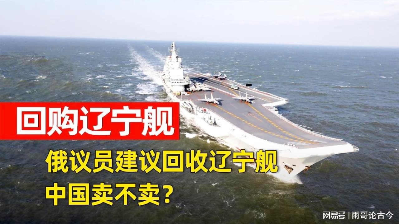 遼寧艦驚天噩耗引發(fā)關(guān)注熱議，遼寧艦驚天噩耗震驚全國，熱議不斷