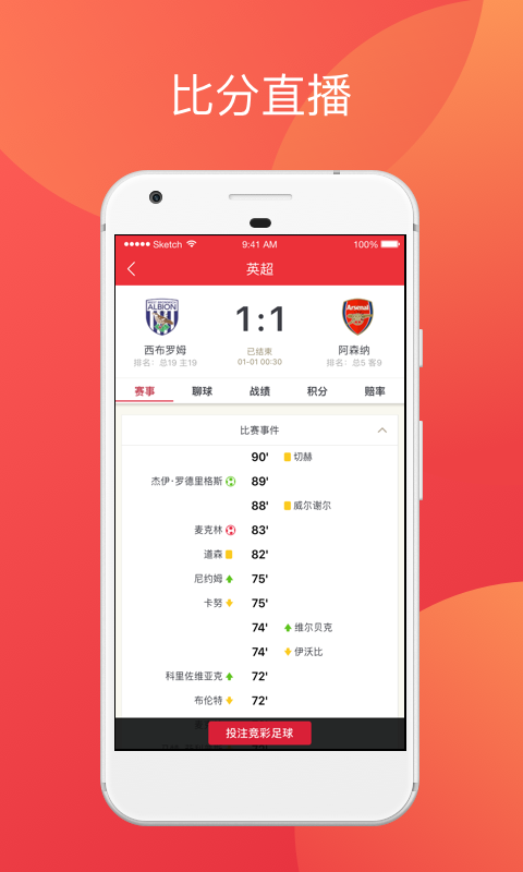澳門最快開獎(jiǎng)下載——手機(jī)用戶首選的彩票資訊平臺(tái)，澳門彩票資訊平臺(tái)，快速開獎(jiǎng)下載首選，手機(jī)用戶專享彩票資訊