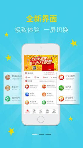 新澳天天開獎(jiǎng)資料大全，最新開獎(jiǎng)結(jié)果查詢與下載全攻略，新澳天天開獎(jiǎng)資料大全及最新開獎(jiǎng)結(jié)果查詢下載全攻略