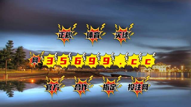 最快開獎澳門T樂，探索與體驗，澳門T樂，探索極速開獎之旅