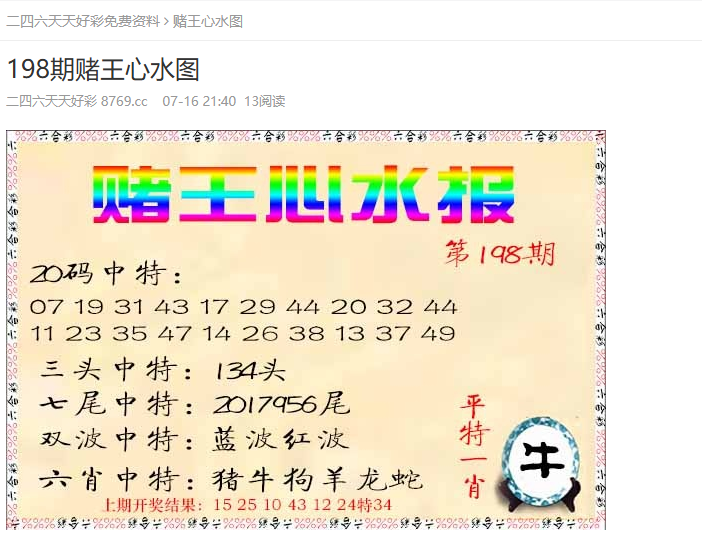 澳門彩票，探索未來的2025天天好彩之路，澳門彩票，邁向未來的天天好彩之旅，2025展望之路