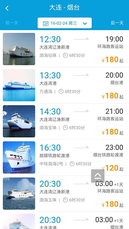 香港 第200頁