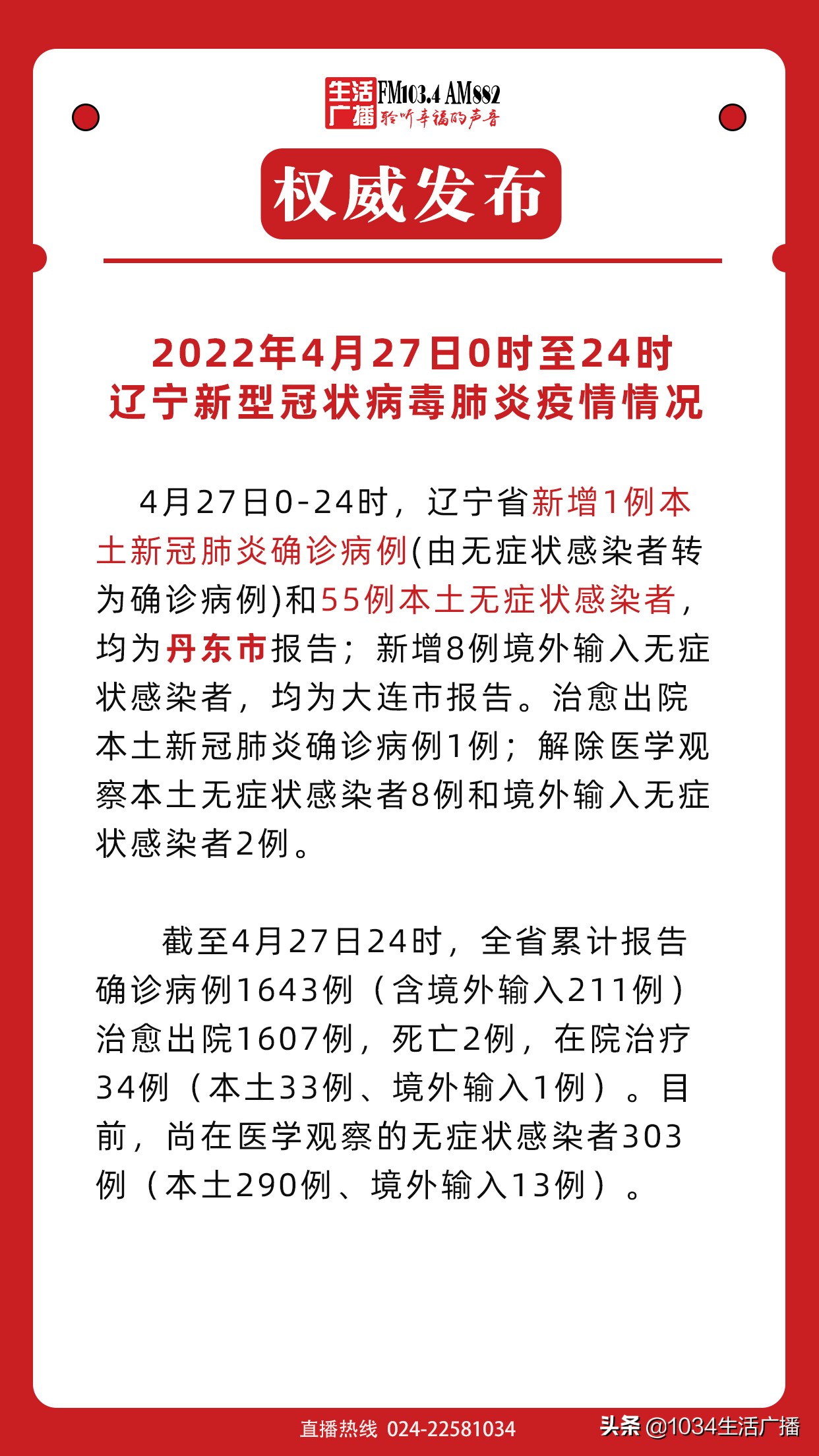 財(cái)經(jīng) 第202頁(yè)
