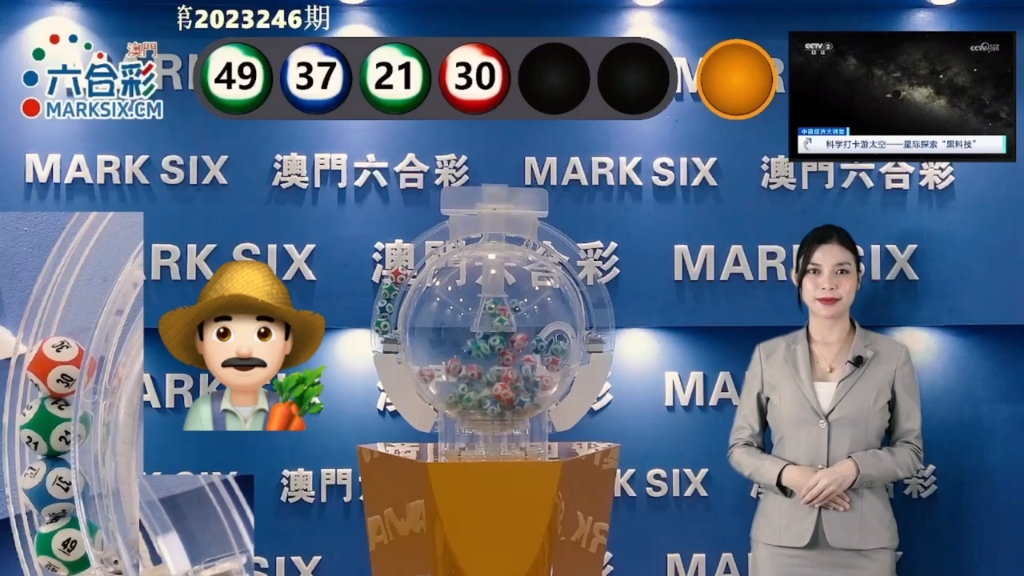 澳門鐵算六下彩開獎結(jié)果，揭秘彩票背后的秘密，澳門鐵算六下彩開獎揭秘，彩票背后的秘密大揭曉