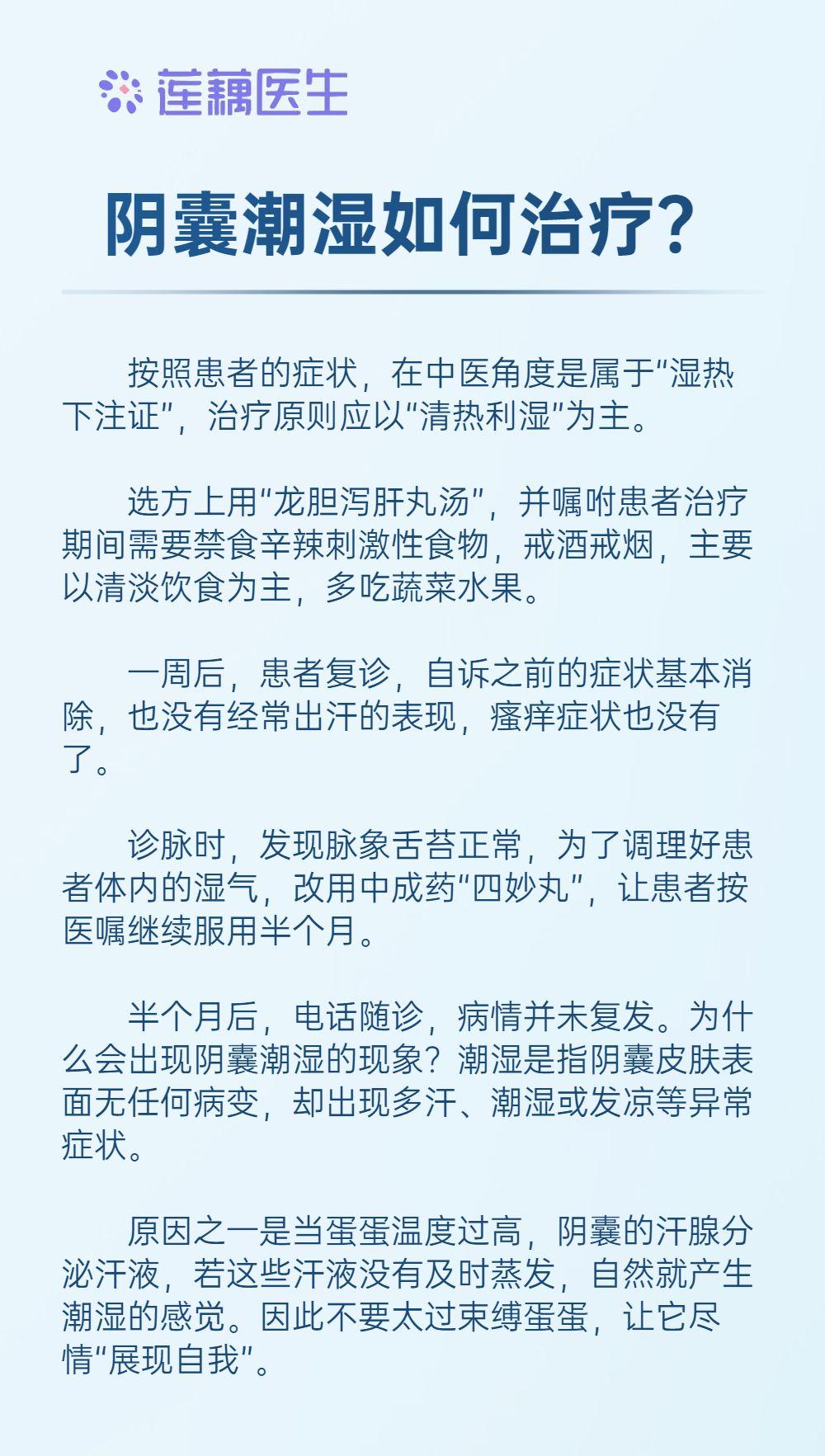 香港 第198頁(yè)