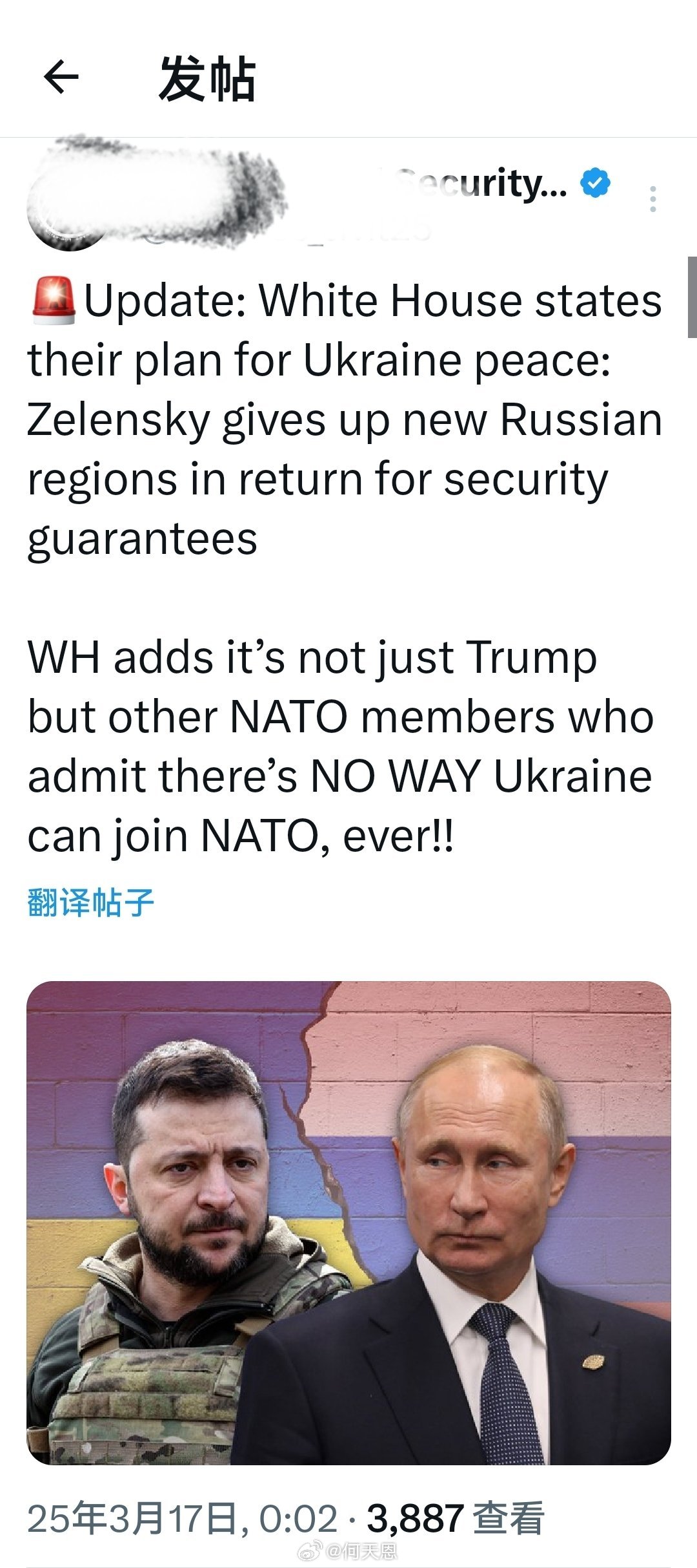 烏克蘭最新消息全面解析，烏克蘭最新消息全面解讀