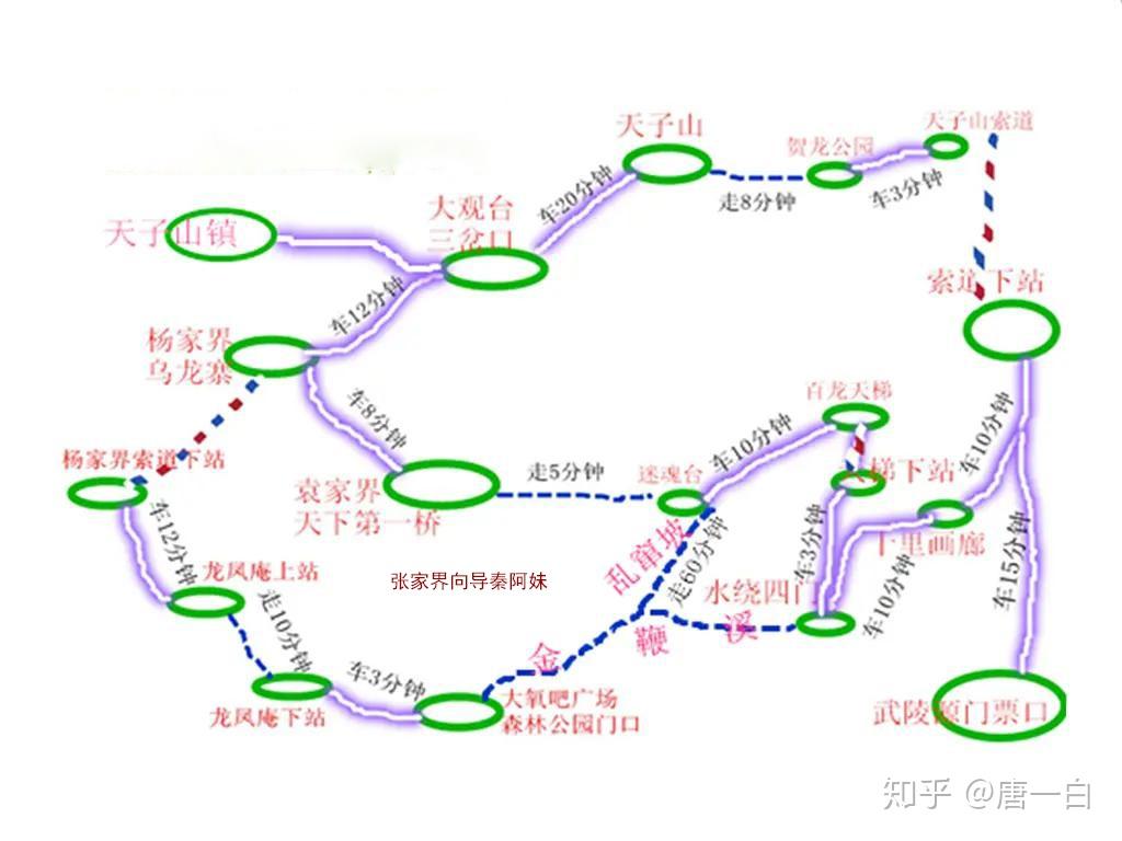 湖南游玩攻略及路線詳解，湖南游玩攻略詳解與路線探索
