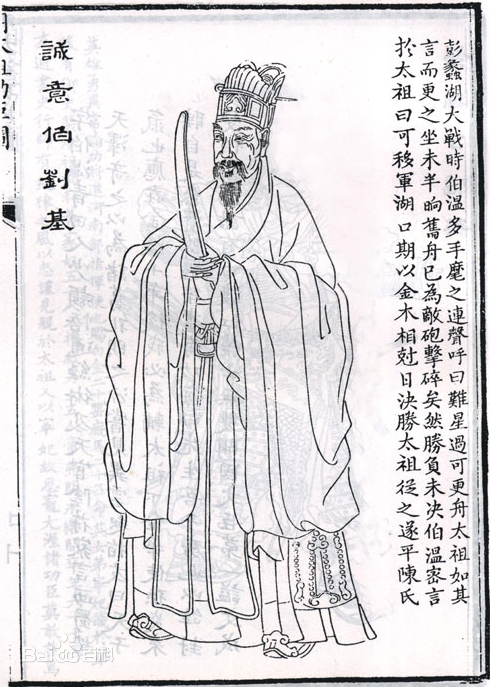 劉伯溫必中一肖神算——揭秘傳奇預(yù)測背后的故事，劉伯溫傳奇預(yù)測揭秘，必中一肖神算故事探秘