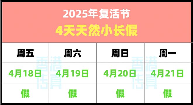 關(guān)于香港彩票2025年最新開獎號碼預(yù)測——彩票玩家的熱門話題，香港彩票最新開獎號碼預(yù)測，玩家熱議的熱門話題 2025年展望