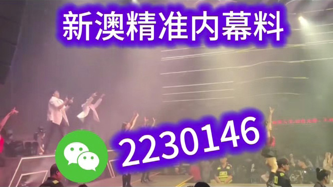 關(guān)于澳門特馬今晚與未來的預(yù)測——走向2025年的探索之旅，澳門特馬未來走向預(yù)測，走向2025年的探索之旅