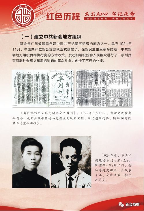 揭秘劉伯溫精準(zhǔn)平特一肖資料——探尋神秘預(yù)測背后的故事，揭秘劉伯溫精準(zhǔn)預(yù)測背后故事，探尋一肖特資料神秘面紗