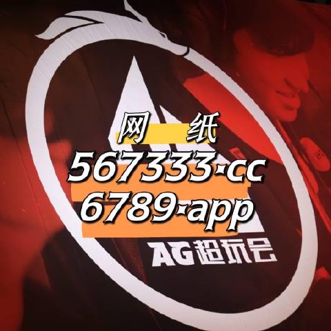 揭秘劉伯溫的四不像必中一肖傳奇，劉伯溫四不像傳奇揭秘，必中一肖預測揭秘