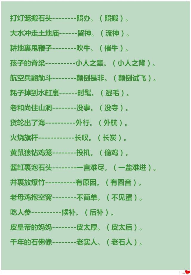 澳門文化寶庫
